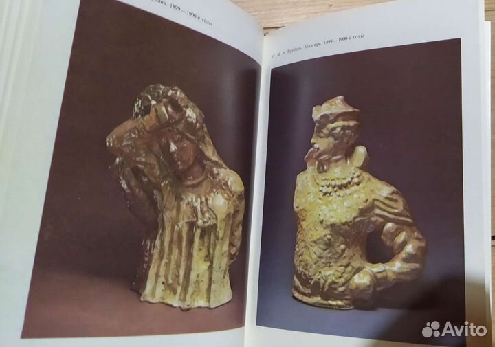 Книга советского периода