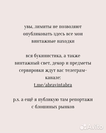 Пепельница бубны винтаж / игральные карты