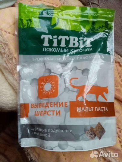 Выведение шерсти - для котика