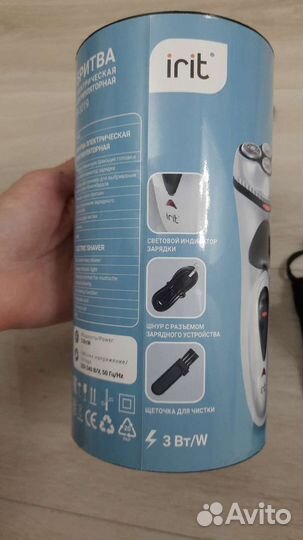 Бритва электрическая аккумуляторная