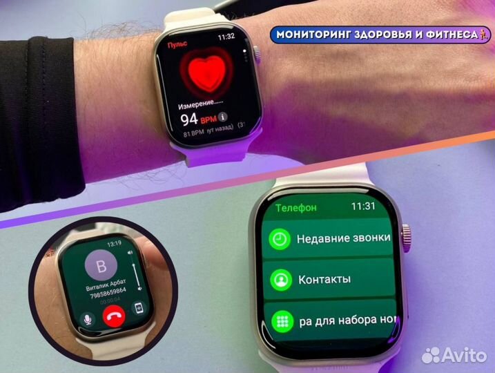 Apple Watch 9 45mm Edition (Новые + AmoLed)