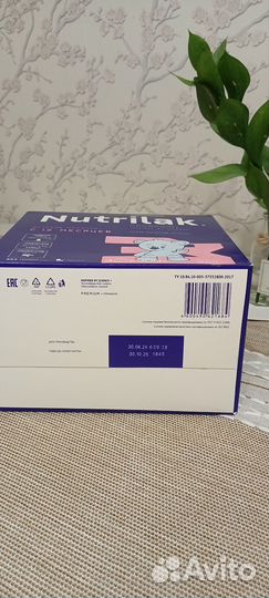 Детская молочная смесь нутрилак