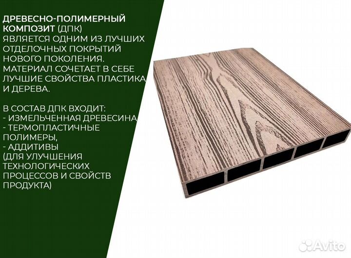 Дпк грядки
