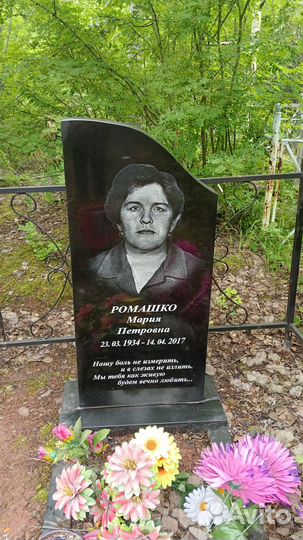 Обновление памятников