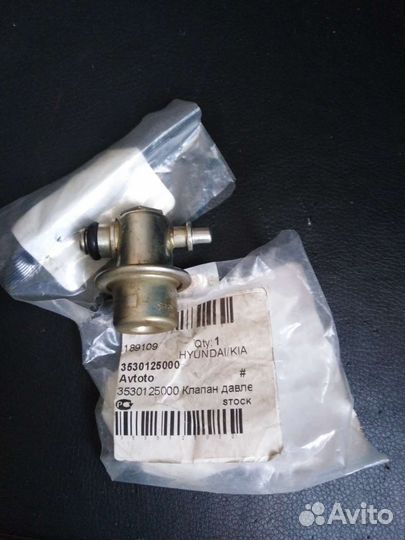 Клапан давления