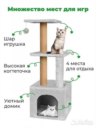 Новый домик-когтеточка