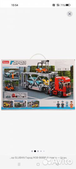 Конструктор Sluban Город