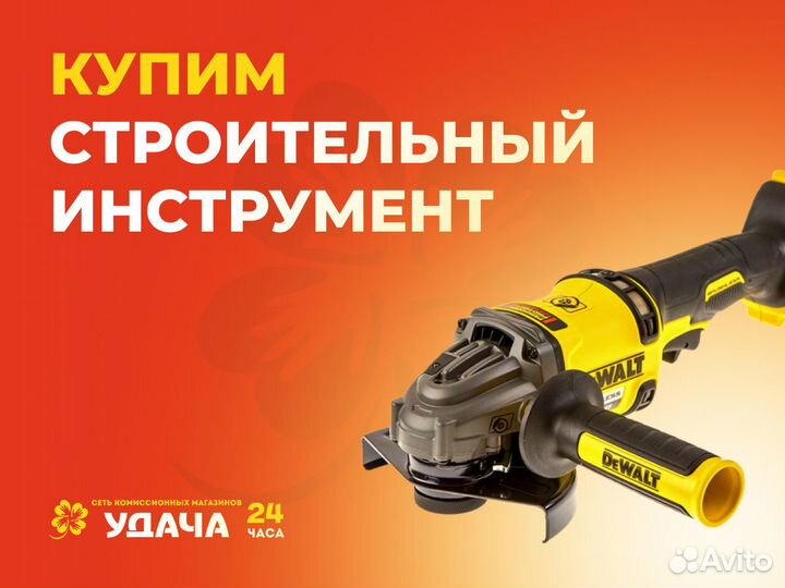 Болгарка Bosch 125