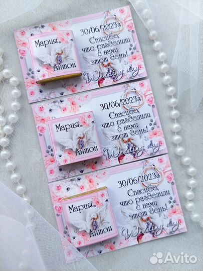 Презенты на свадьбу