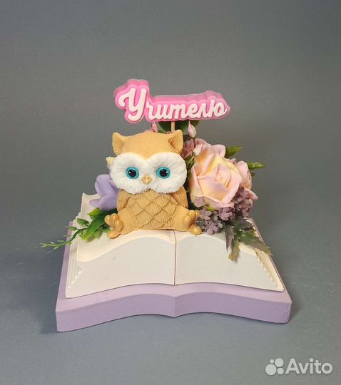 Подарок учителю