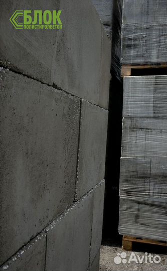 Строительный Полистиролбетон. Пеноблок, Пенобетон