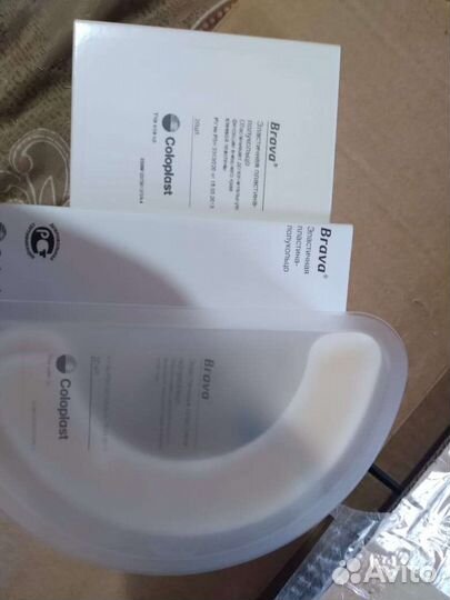 Калоприемник