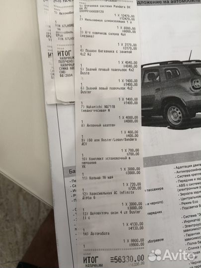 Renault Duster 1.6 МТ, 2021, 11 300 км