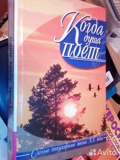 Поэзия, 8 книг