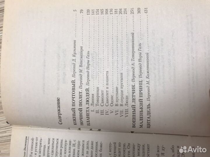 Книги новые