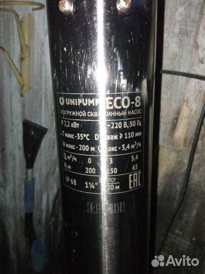 Насос скважинный Unipump ECO-8