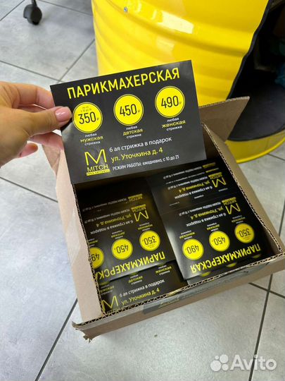 Типография Печать Листовок Визиток