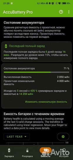 Xiaomi Mi 9T, 6/64 ГБ