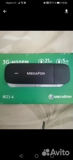 Модем мегафон без вай фай