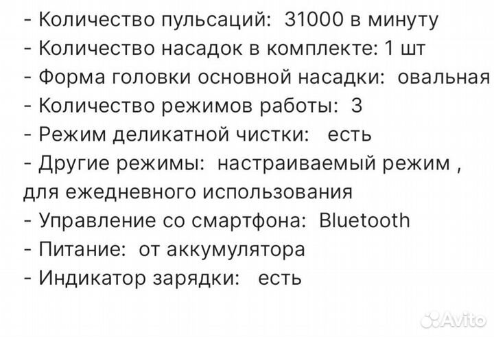 Электрическая зубная щётка xiaomi mi T500