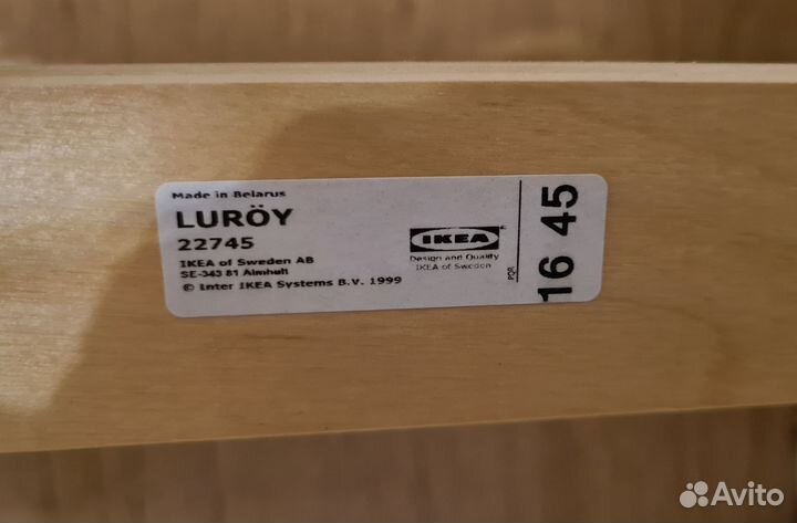 Детская раздвижная кровать IKEA