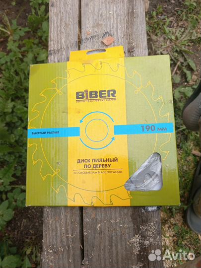 Инструменты