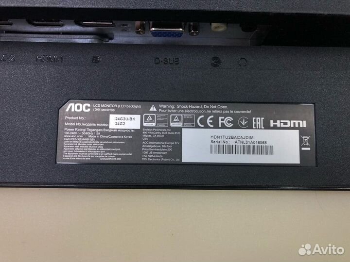 Монитор игровой 23.8