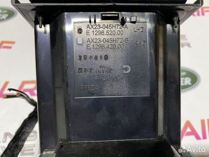 Пепельница Jaguar Xf