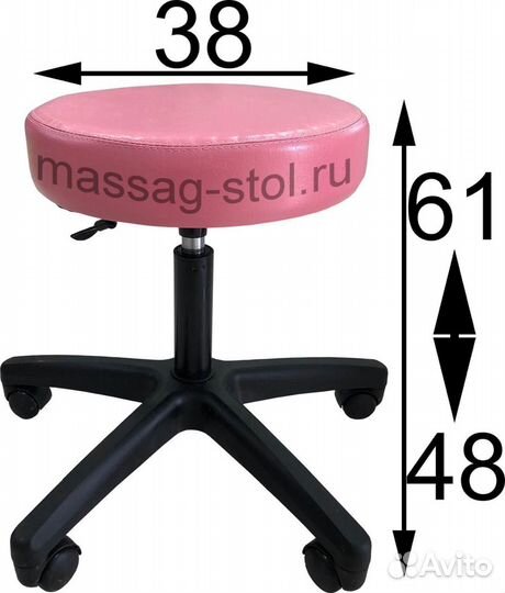 Стул мастера на колесах