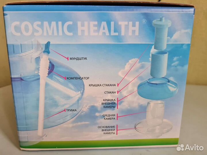 Дыхательный тренажер самоздрав