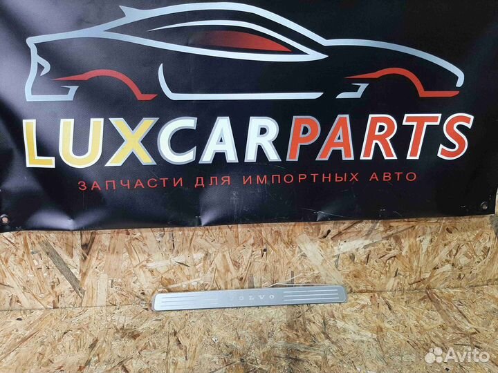 Накладка на порог Volvo II (2014—2019) 31463533