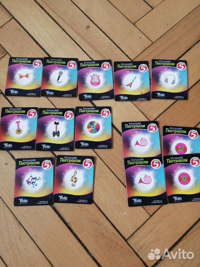 Тролли из пятерочки / большие гастролли /цена за