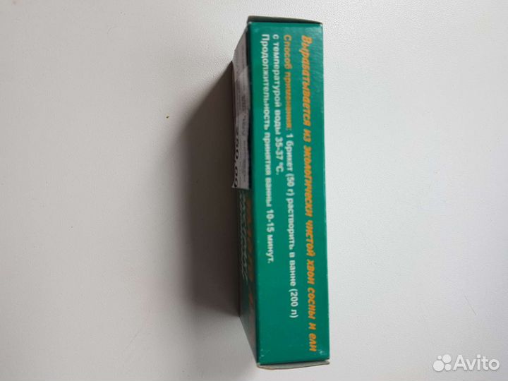 Хвойный экстракт