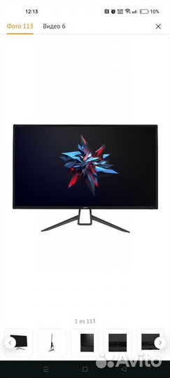 Игровой пк полный комплект