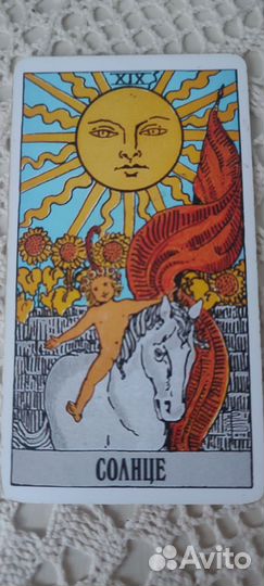 Расклад на картах Таро. Карты Таро. Таролог