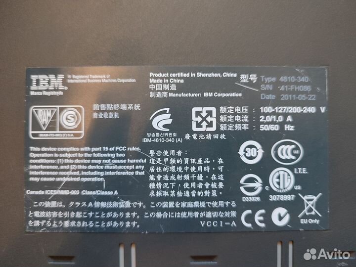 Мини компьютеры surepos-300 (IBM type 4810-340)