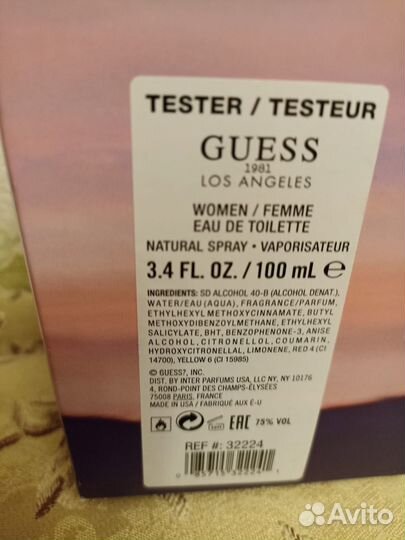 Парфюмерная вода Guess