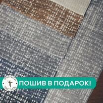 Ткань для штор Турция