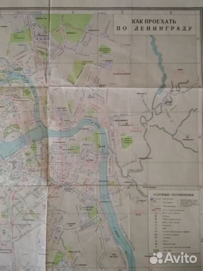 Карта СССР транспортные схемы Москвы, Ленинграда