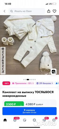 Конверт на выписку весна лето