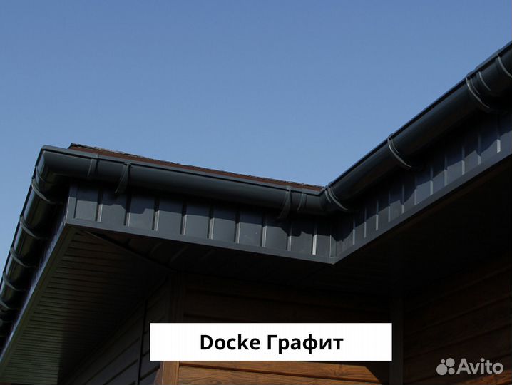 Водостоки для крыши пластиковые