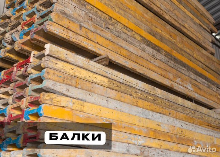 Балка двутавровая (бдк)