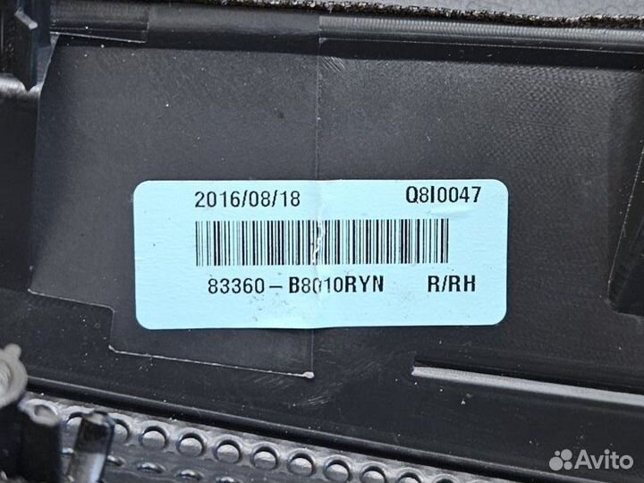 Ручка двери внутренняя задняя правая Hyundai Grand