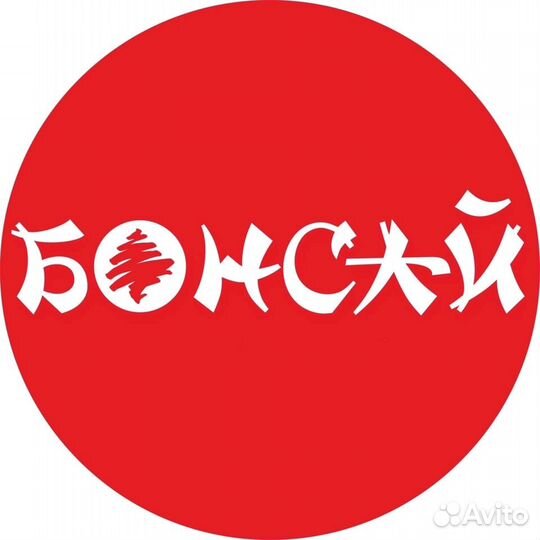 Повар-сушист