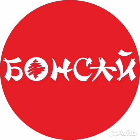 Повар-сушист