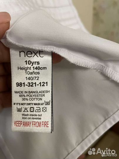 Блузка next 130-140