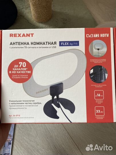 Антенна комнатная с усилителем тв -сигнала от USB