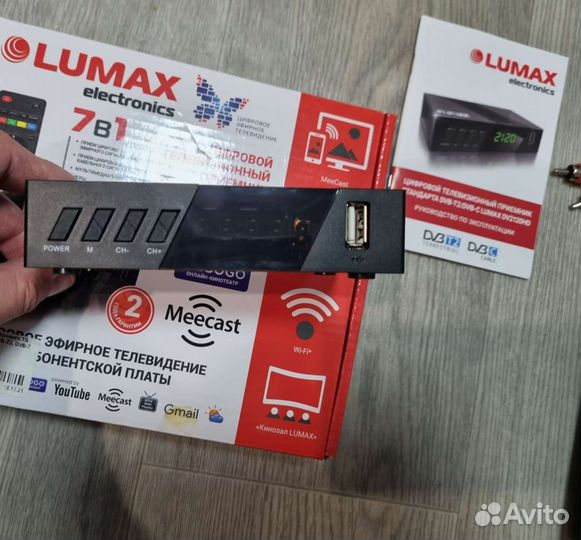 Цифровая тв приставка