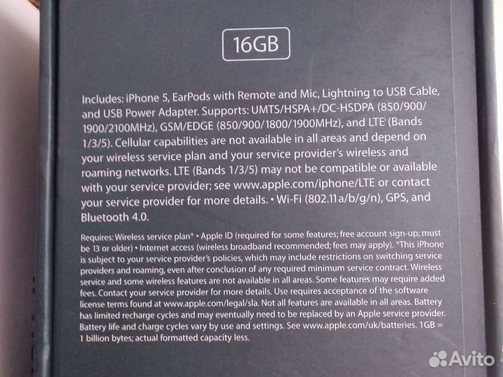 Коробки на iPhone Xr, SE, 5