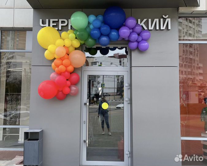 Гирлянда из воздушных шаров (Арка) на открытие